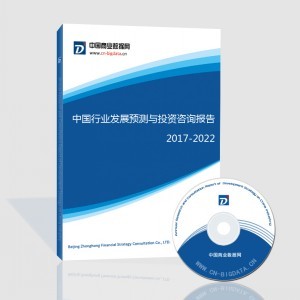 2017-2021年中国电磁线行业前景预测及投资咨询报告