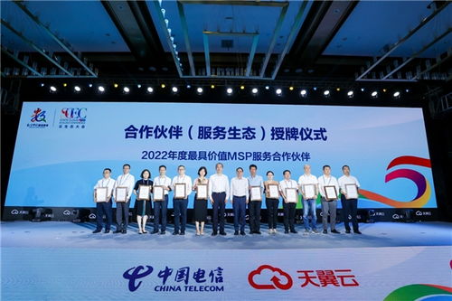 神州数码数云融合创新范式亮相，赋能数字中国建设新征程