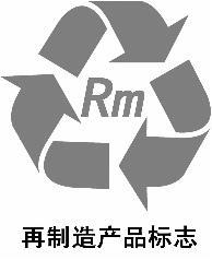 《再制造产品认定管理暂行办法》下的商业信息咨询服务 机遇、挑战与实践路径