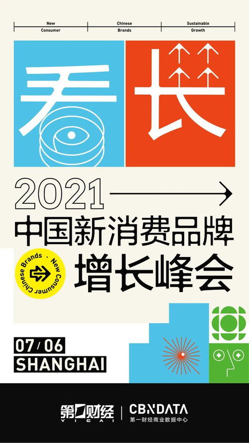 2021宠物食品消费新趋势 宠物主的选粮进阶之路