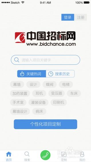 2023年工程招投标APP排行榜 建筑行业必备手机软件与商业信息咨询平台盘点