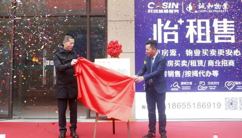 财信智慧生活服务集团安徽公司总经理康瑞卿 商业信息咨询领域的专业洞察与发展战略